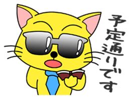 Meganeko Vol.2 sticker #3232881