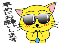 Meganeko Vol.2 sticker #3232882