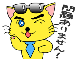 Meganeko Vol.2 sticker #3232883