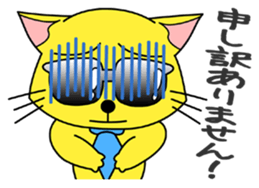 Meganeko Vol.2 sticker #3232884