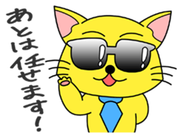 Meganeko Vol.2 sticker #3232885