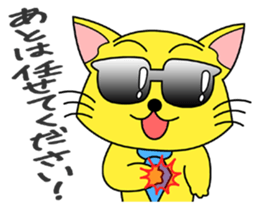 Meganeko Vol.2 sticker #3232886