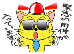 Meganeko Vol.2 sticker #3232887