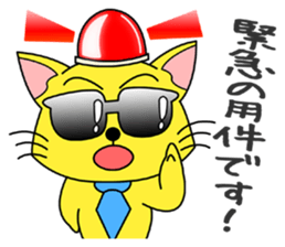 Meganeko Vol.2 sticker #3232888