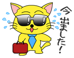 Meganeko Vol.2 sticker #3232892