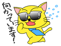 Meganeko Vol.2 sticker #3232893