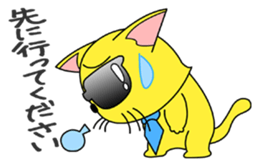 Meganeko Vol.2 sticker #3232894