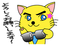 Meganeko Vol.2 sticker #3232895