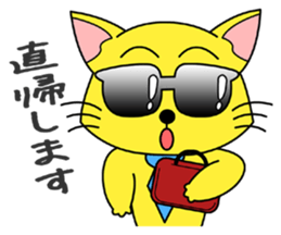 Meganeko Vol.2 sticker #3232896