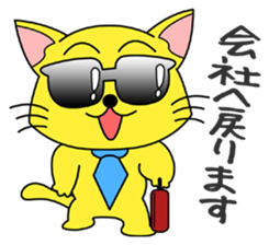 Meganeko Vol.2 sticker #3232897