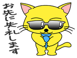 Meganeko Vol.2 sticker #3232898