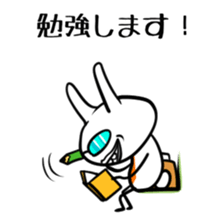 Train commuting rabbit sticker #3232924