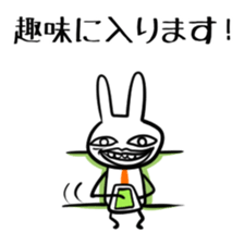 Train commuting rabbit sticker #3232925