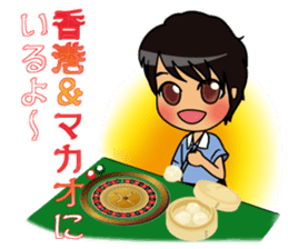 I run around Asia seikun sticker #3233029