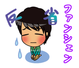 I run around Asia seikun sticker #3233033