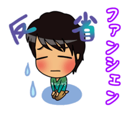 I run around Asia seikun sticker #3233033