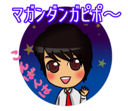 I run around Asia seikun sticker #3233035