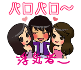 I run around Asia seikun sticker #3233037