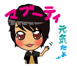 I run around Asia seikun sticker #3233038