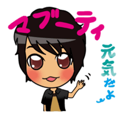 I run around Asia seikun sticker #3233038