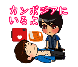 I run around Asia seikun sticker #3233039