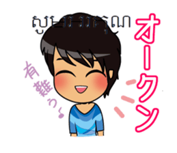 I run around Asia seikun sticker #3233040