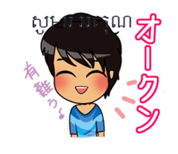 I run around Asia seikun sticker #3233040