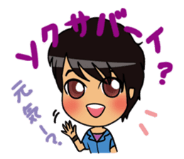 I run around Asia seikun sticker #3233041