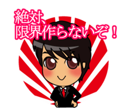 I run around Asia seikun sticker #3233049