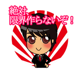 I run around Asia seikun sticker #3233049