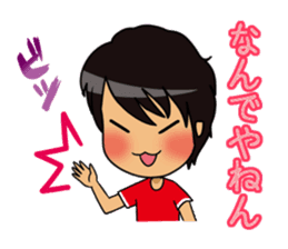 I run around Asia seikun sticker #3233053