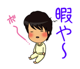I run around Asia seikun sticker #3233054
