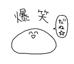 tekitoh slime sticker #3233061