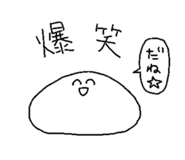 tekitoh slime sticker #3233061