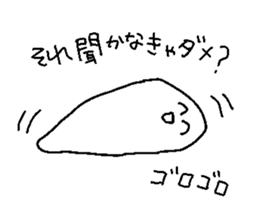 tekitoh slime sticker #3233063