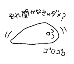 tekitoh slime sticker #3233063