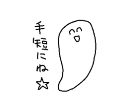 tekitoh slime sticker #3233064