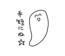 tekitoh slime sticker #3233064