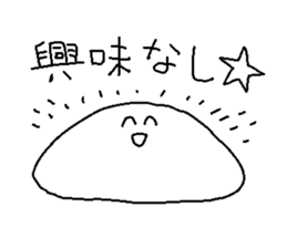 tekitoh slime sticker #3233066