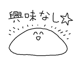 tekitoh slime sticker #3233066
