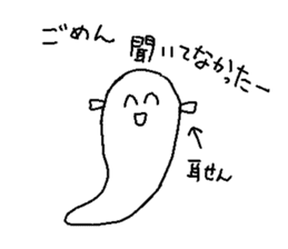 tekitoh slime sticker #3233067