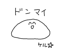 tekitoh slime sticker #3233068