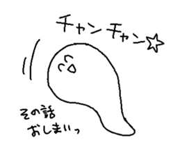 tekitoh slime sticker #3233070