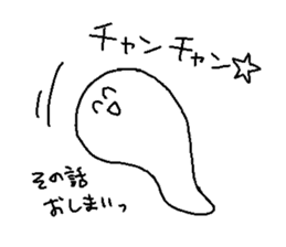 tekitoh slime sticker #3233070