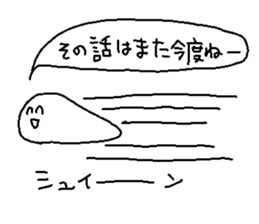 tekitoh slime sticker #3233071