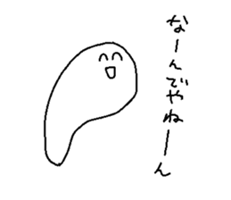 tekitoh slime sticker #3233072