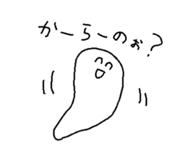 tekitoh slime sticker #3233073