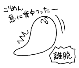 tekitoh slime sticker #3233074