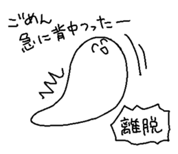 tekitoh slime sticker #3233074