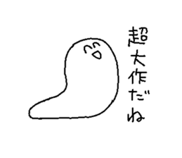 tekitoh slime sticker #3233077